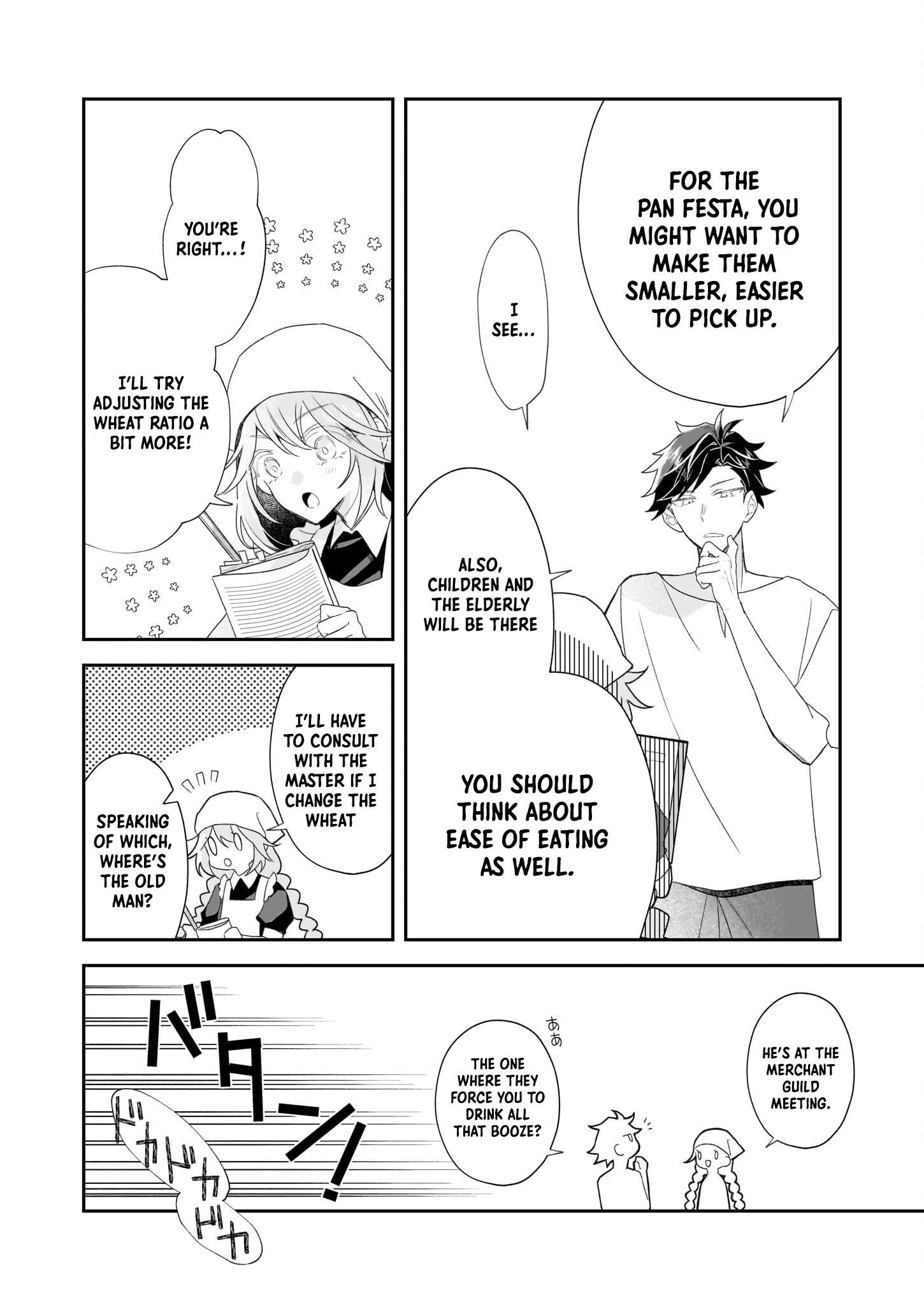 Dai Seijo wa Ten ni Mesarete, Panya no Gijo ni Narimashita Chapter 1 Page 33